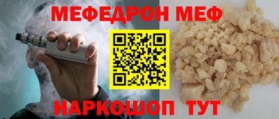 jwh Славянск-на-Кубани