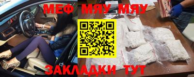 jwh Славянск-на-Кубани