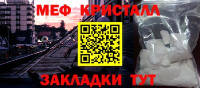 соль курить ск Сланцы