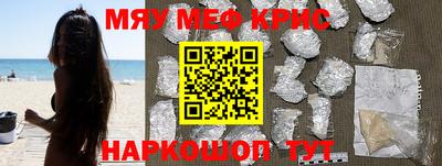 jwh Славянск-на-Кубани