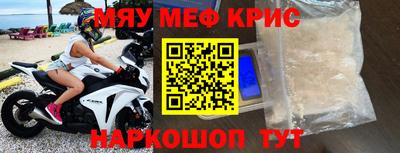 соль курить ск Сланцы