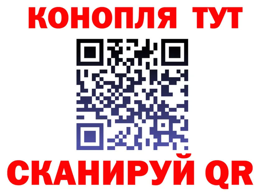 Конопля THC 21% tor это kraken Самара