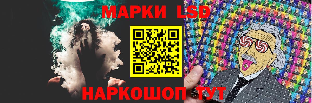 Лсд 25 экстази ecstasy  ЛСД экстази кислота  Вход с VPN  Самара 