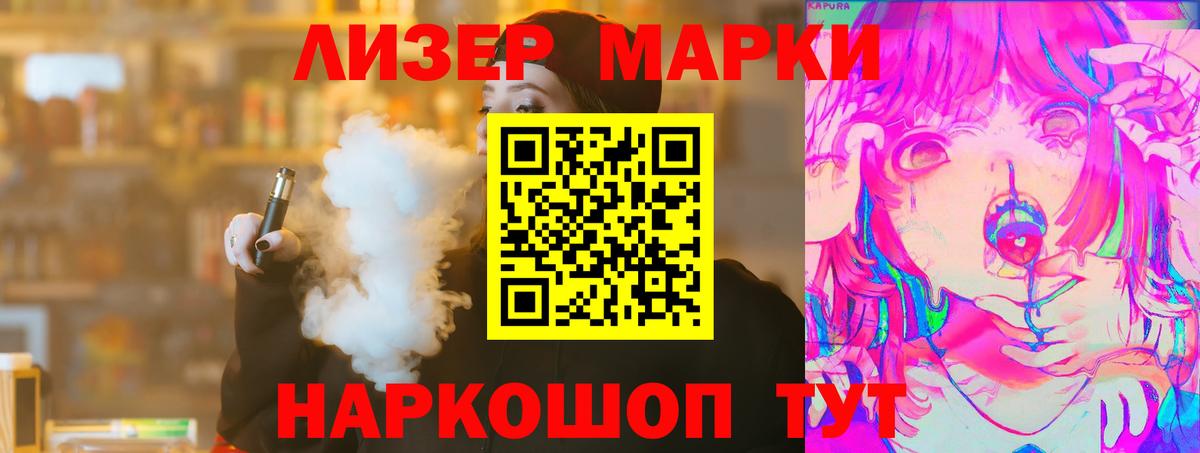 LSD-25 экстази ecstasy Самара