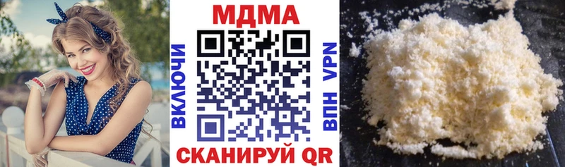 гидра маркетплейс Самара МДМА Molly