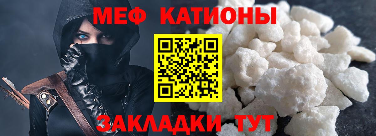 МЕФ 4 MMC  Мефедрон  Самара  Вход с VPN  МЯУ-МЯУ  Меф mephedrone 