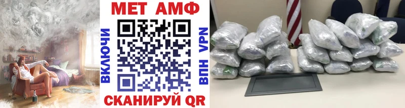 Метамфетамин винт  Самара 