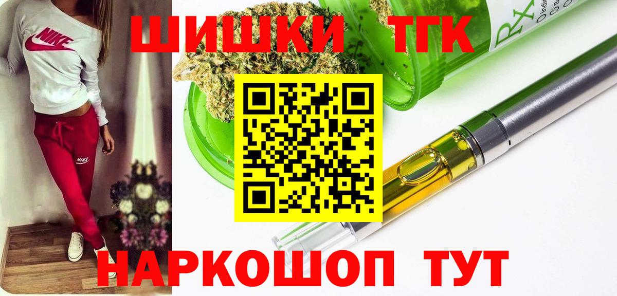 Шишки марихуана Ganja Самара