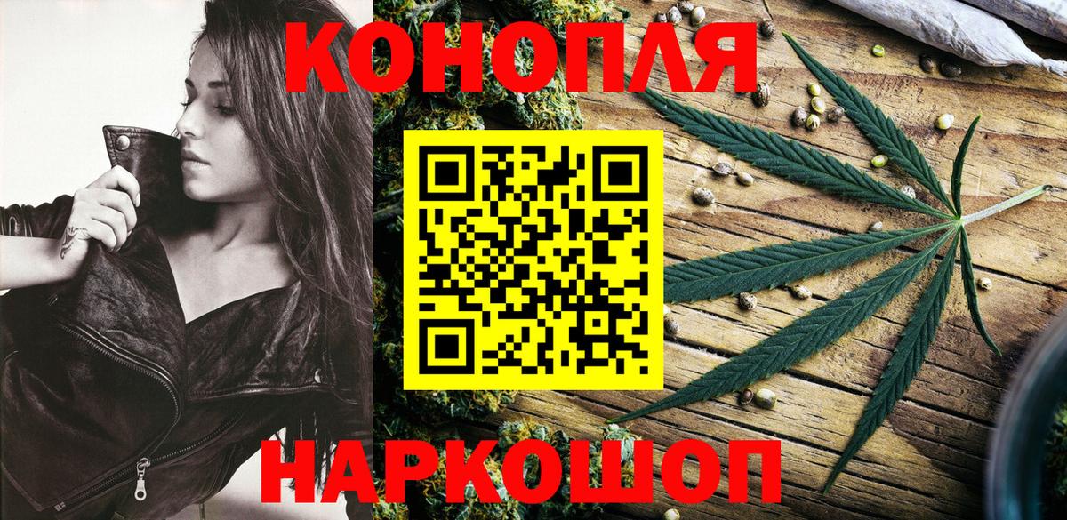 Канабис Bruce Banner  МАРИХУАНА планчик  Вход с VPN  Самара  Конопля семена  МАРИХУАНА White Widow 